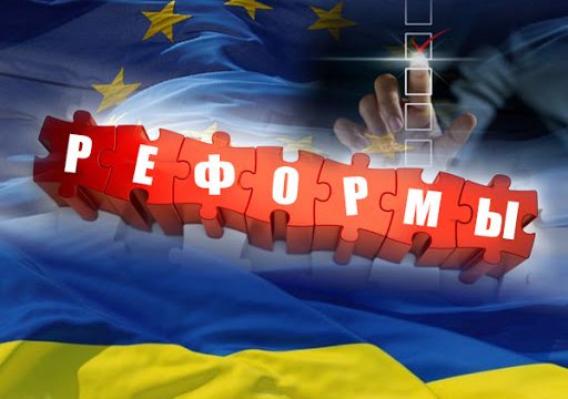В ЕС назвали главные реформы, которым должна уделять внимание Украина