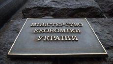 Минэкономики обновило правила проведения фитосанитарных экспертиз