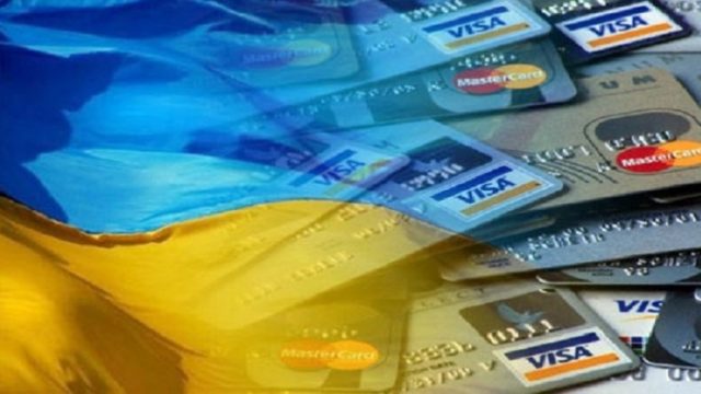 В Украине выросло количество операций с платежными картами