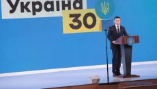 Зеленский 22 июня презентует общенациональную программу 