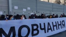В Конча-Заспе митингуют сторонники Стерненко