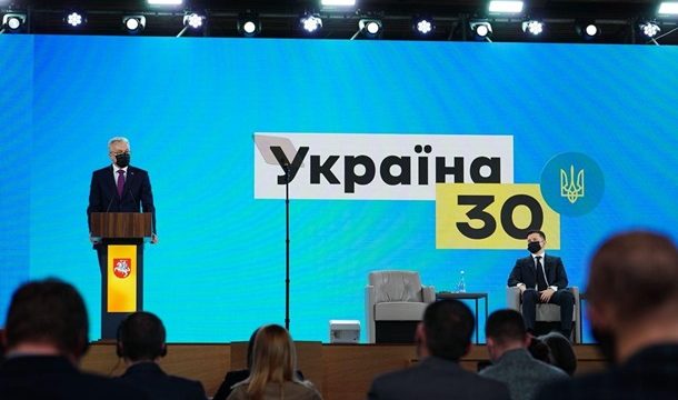 Проведение форума Украина 30 приостановили