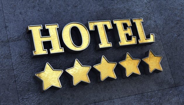 Еще два украинских отеля получили 5 звезд