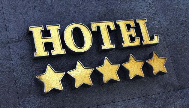 Два украинских отеля получили 5 звезд