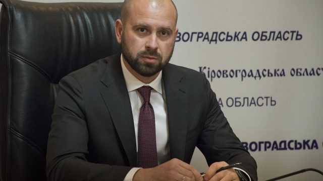 Дело экс-главы Кировоградской ОГА отправлено в суд