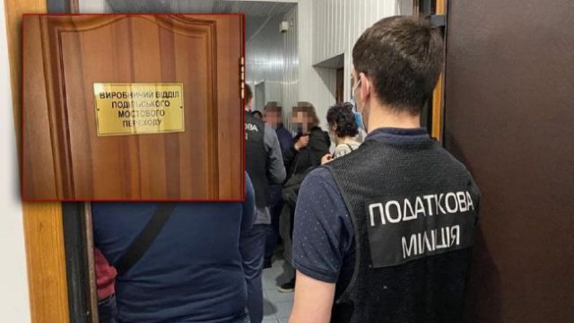 Налоговики проводят в Киеве обыски