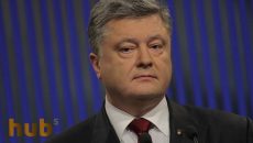 Порошенко проигнорировал допрос по «делу Козака-Медведчука» – СБУ