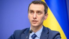 Рада назначила Ляшко министром здравоохранения Украины