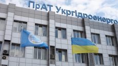 Прибыль «Укргидроэнерго» превысила 2,2 млрд гривен