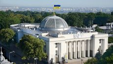 В Киеве проходит торжественное заседание Верховной Рады