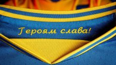 Сборная Украины намерена играть на Евро в форме с надписью «Героям слава!», – пресс-атташе