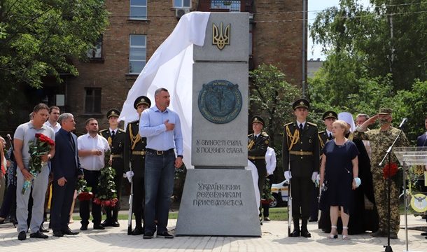 В столице открыли сквер в честь генерал-майора Максима Шаповала