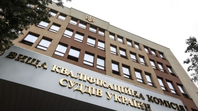 Рада приняла закон о реформе ВККС