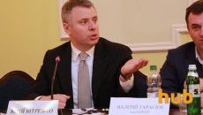 Набсовет Нафтогаза перенес рассмотрение вопроса об увольнении Витренко
