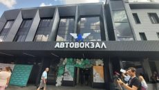 В Киеве открыли Центральный автовокзал