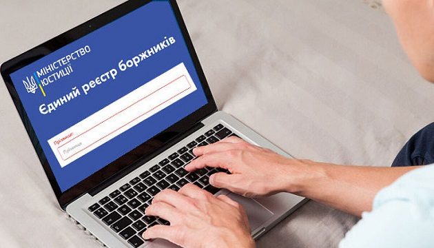 За полгода в Единый реестр должников внесли 745 тыс. новых долгов – Opendatabot