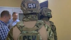 СБУ блокировала пророссийский «силовой центр»