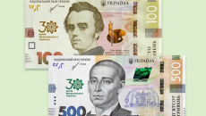 НБУ введет в обращение две памятные банкноты