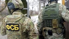 В Украине под суд пойдет сотрудник ФСБ