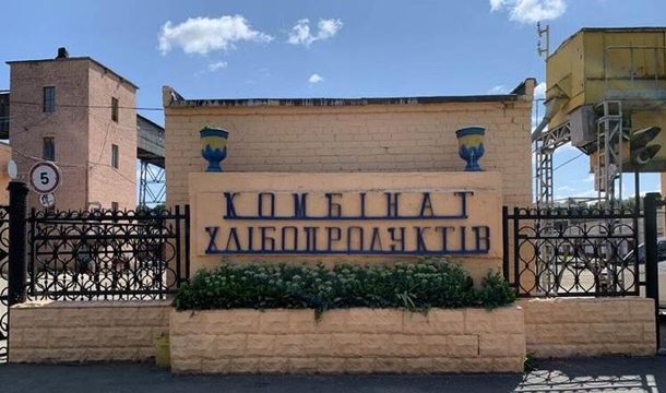 В Украине продали второй хлебокомбинат