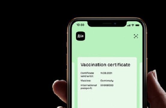 Украинцы смогут получать бумажные сертификаты о вакцинации через портал «Дія»