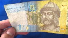 В Украине увеличили сумму, которую можно переводить без идентификации