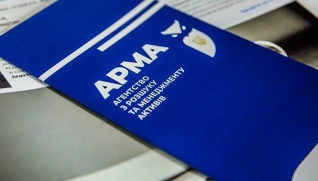 АРМА с начала года разыскало активов на 8 млрд гривен