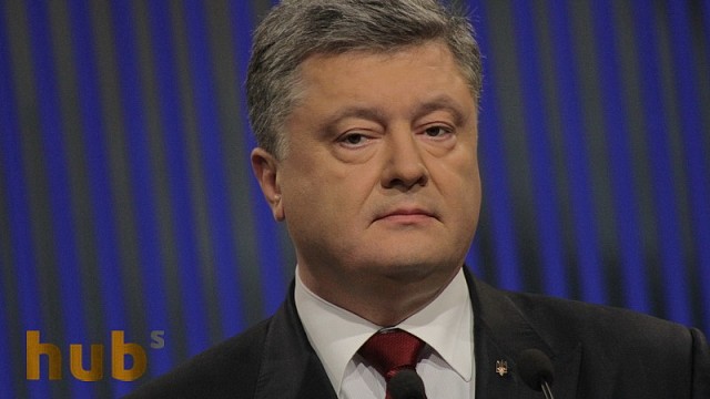 Порошенко возглавил антирейтинг украинских политиков – опрос