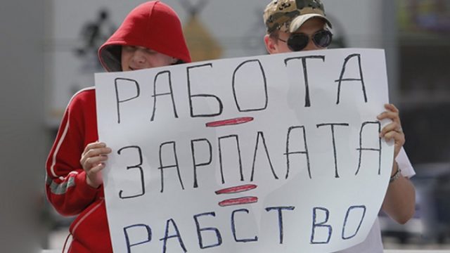 Большинство украинцев не довольны своей зарплатой - опрос