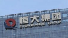 Китай готовится к банкротству Evergrande, - СМИ
