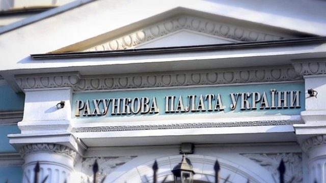Счетная палата выявила дополнительные резервы в Госбюджете-2022