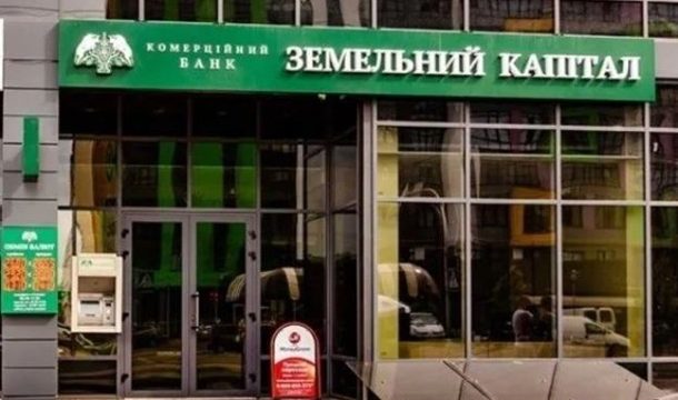 НБУ ликвидировал очередной банк