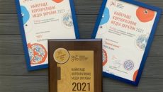 «ТЕДИС Украина» стал обладателем гран-при конкурса «Лучшее корпоративное медиа Украины 2021»