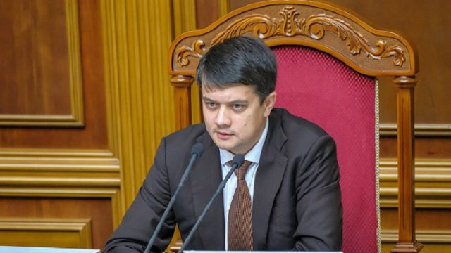 Рада уволила Разумкова с поста спикера парламента