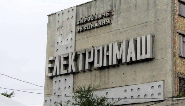 ФГИУ выставил на продажу «Электронмаш» за 66,7 млн гривен