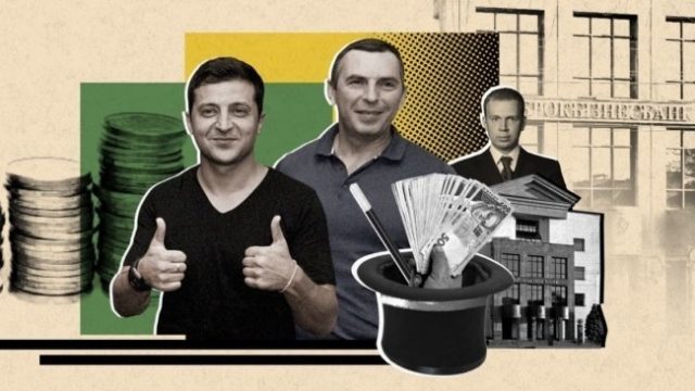 Зеленский и Шефир пытались незаконно вернуть свои вклады из банка Курченко — 