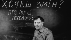 Умер один из пионеров украинского интернета