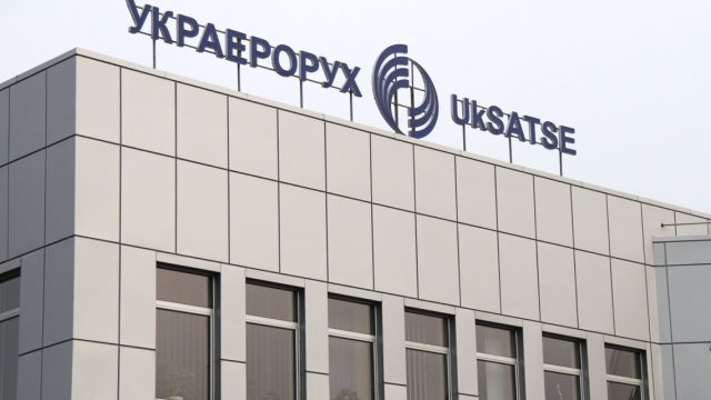 «Украэрорух» получил чистую прибыль 183 млн гривен
