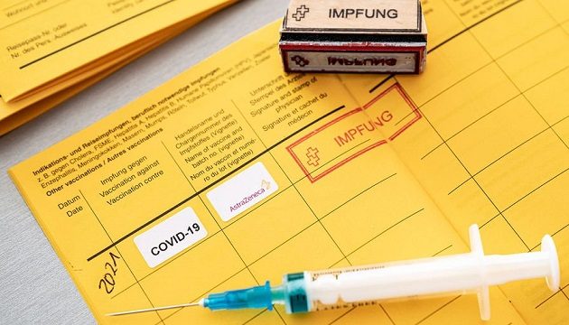 В Украине изменится срок действия «желтого» сертификата вакцинации