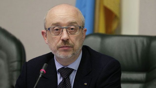 Министр по вопросам реинтеграции Резников подал в отставку