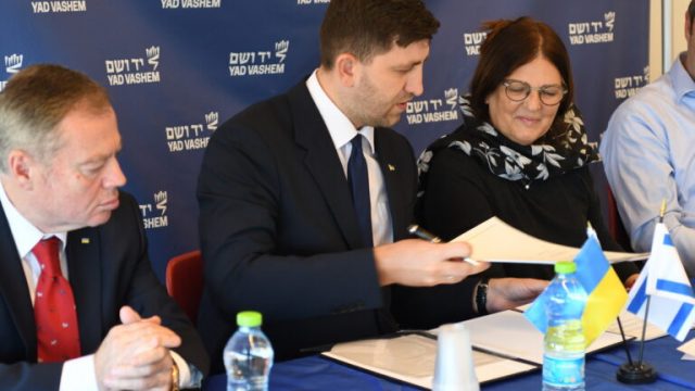 Архивные службы Украины и Израиля подписали соглашение о сотрудничестве
