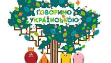 Украинский язык входит в тридцатку самых распространенных языков мира