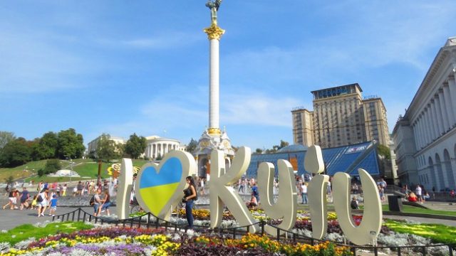 Київ увійшов у ТОП-100 розумних міст світу