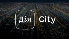 Ajax Systems стане резидентом «Дія.City». Всього отримано 52 заявки від компаній
