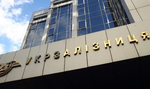 Посадовців «Укрзалізниці» підозрюють у заволодінні 12 млн гривень