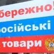 Кому війна, а кому мати рідна: Україна та Росія торік наростили обсяги торгівлі – ЗМІ