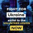 Триває набір до Міжнародного легіону територіальної оборони України