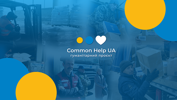 До гуманітарного проєкту Common Help UA долучилися більше 15 партнерів-донорів. Передано більше 7 тис. т гуманітарної допомоги