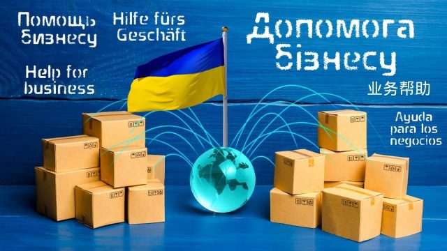 Клуб експертів та Клуб експортерів допомагатимуть українському бізнесу з виходом на міжнародний ринок