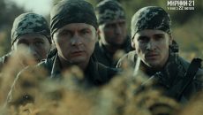 Творці воєнної драми «Мирний-21» презентували тизер-трейлер та анонсували дату виходу фільму в широкий український прокат